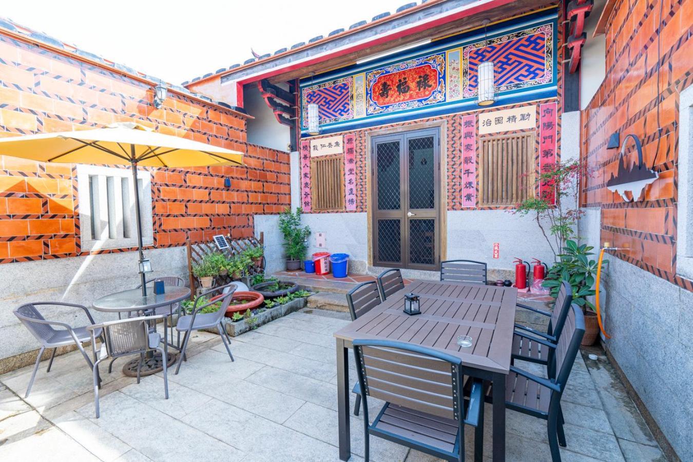 珠山官邸-金門古厝民宿 Jincheng Extérieur photo